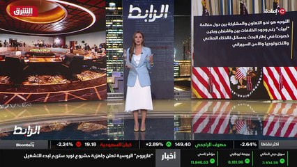 ...في ، وهي عناوين تسع دول المنظمة للحد من ...