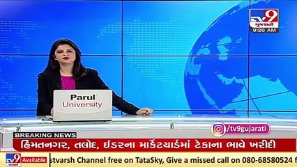 Police constable attacked by mob in Surendranagar _ TV9News