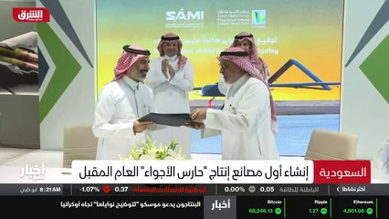 ...الداخلية منها والخارجية بما يتوافق وأحدث...