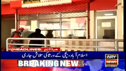 ARY News | Headlines | 10 AM | 9th NOVEMBER 2021