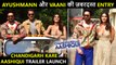 Chandigarh Kare Aashiqui | Ayushmann Khurrana Vaani Kapoor Grand Entry At Trailer Launch