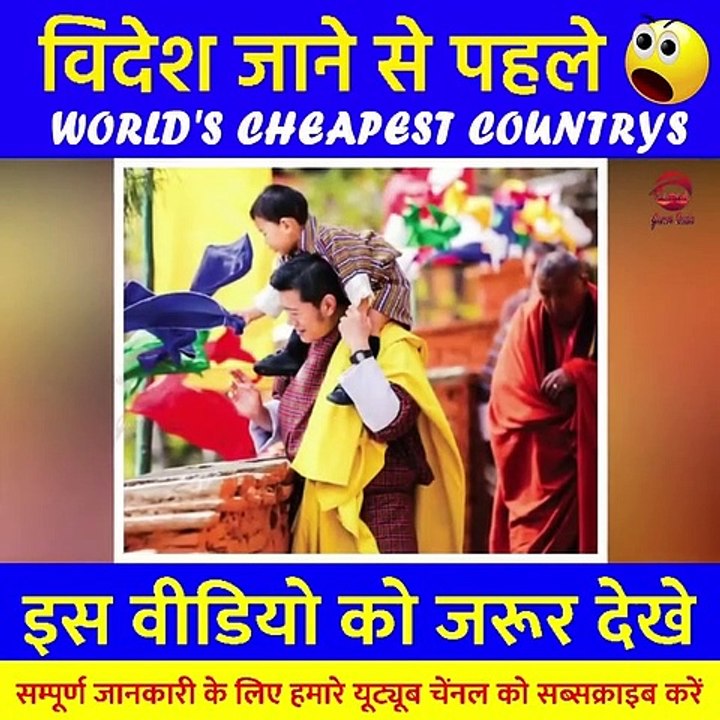 Bhutan - Worlds Cheapest Country In World for Indians