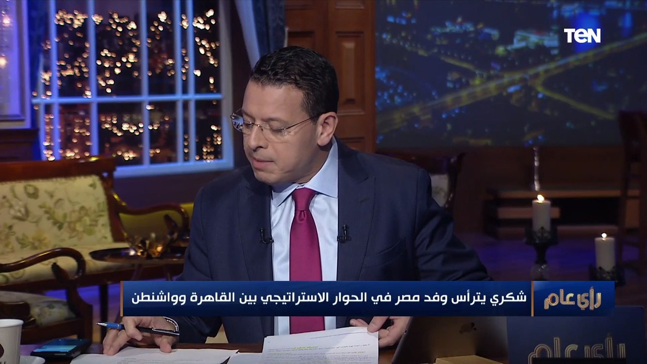 هبة القدسي توضح بالتفصيل أهم رسائل سامح شكري أثناء الحوار الاستراتيجي بين القاهرة وواشنطن