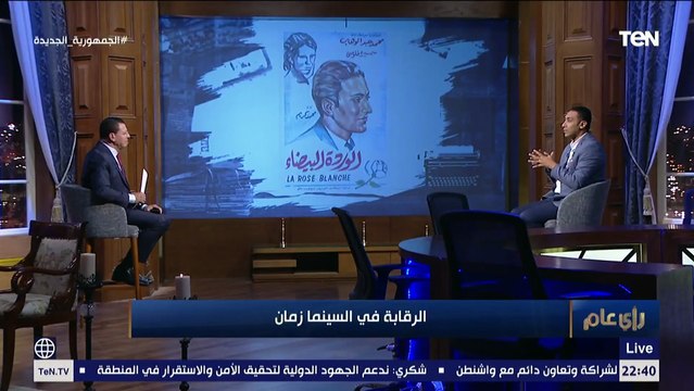 كيف كانت الرقابة قبل ثورة 23 يوليو وبعدها؟.. ولماذا اعترض الأزهر على أحد الأفلام؟.. محمد توفيق يوضح