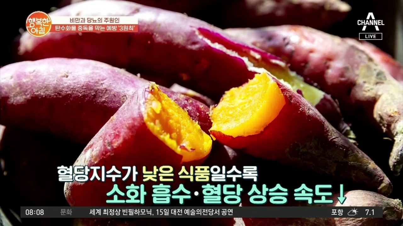 탄수화물 그만 먹어. 그거 어떻게 하는 건데. ※탄수화물 중독 막는※ 예방 3원칙