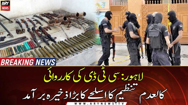 CTD foils terror bid, recovers weapons in Lahore