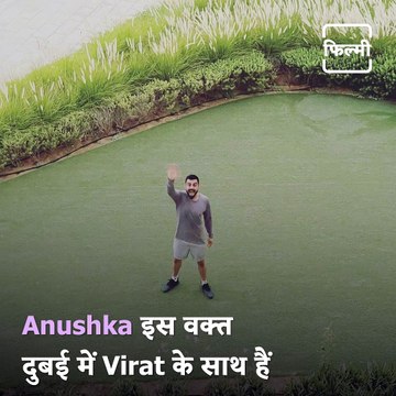 Watch, Actress Anushka Sharma Funny Dance Moves In Dubai