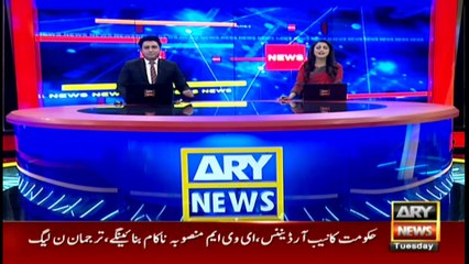 ARY News | Prime Time Headlines | 12 PM | 9th NOVEMBER 2021