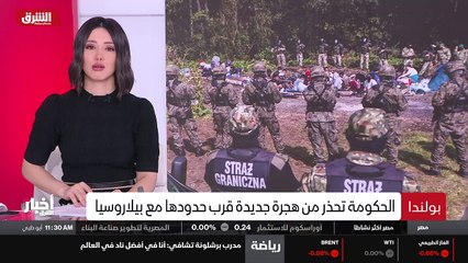 ...مجددا أهلا بكم . احتشد الاف المهاجرين قر...