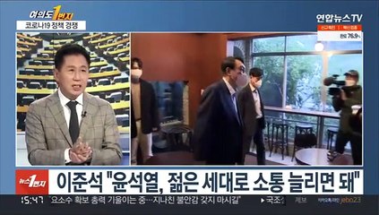 [여의도1번지] '돈풀기 경쟁'…"내년 예산"·"출범 후 추경"