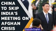 China drops out of India’s meeting on Afghanistan situation, Russia and Iran to join | Oneindia News