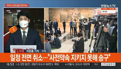 여, 전국민 지원금 공식화…야 "악성 포퓰리즘"