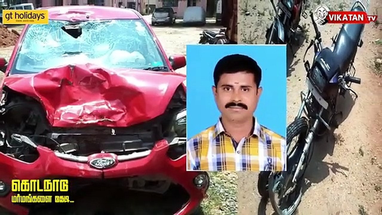 சிக்கிய கனகராஜ் சகோதரர்கள்.. சிக்க போகும் அ.தி.மு.க வி.வி.ஐ.பிகள்.. தடதடக்கும் Kodanadu வழக்கு..!