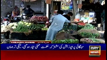 ARY News | Headlines | 1 PM | 9th NOVEMBER 2021