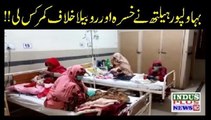 Bahawalpur Health nay Khasra oure robeela kay khilaf kamer kas li | Indus Plus News Tv