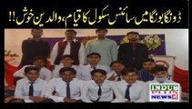 Donga Bona mein science college ka qiyam khus aind qadam | Indus Plus News Tv