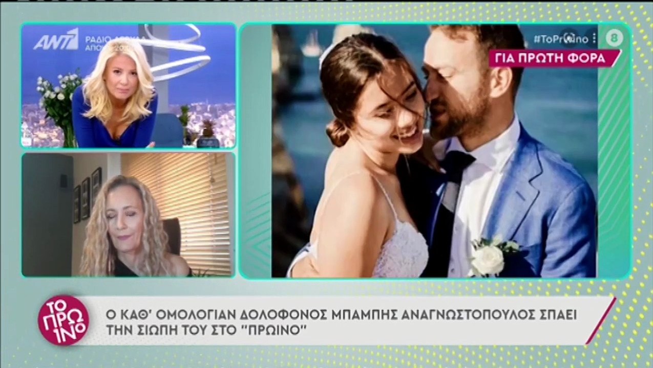 Γλυκά Νερά: Οι πρώτες δηλώσεις του Μπάμπη Αναγν...