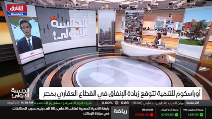 ...ما يقارب العشرين في المئة ويعتبر رقم عال...