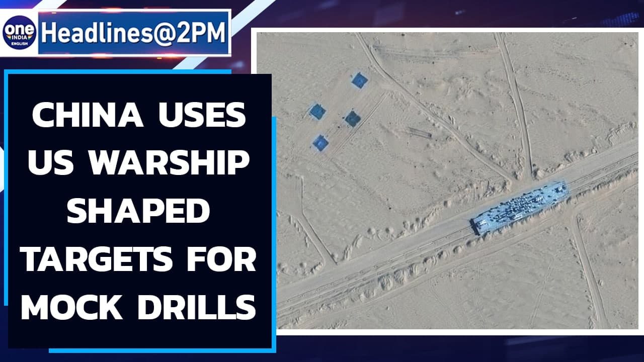 China construct missile targets in shape of US warships for mock drill | Oneindia News