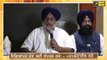 ਬੇਅਦਬੀ ਕਾਂਡ ਲਈ ਸੁਖਬੀਰ ਨੇ ਮੰਗੀ ਮੁਆਫੀ Sukhbir Badal apologize for sacrilege | The Punjab TV