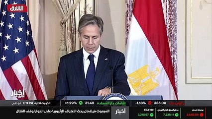 ...بين الولايات المتحدة ومصر كانت ولا تزال ...