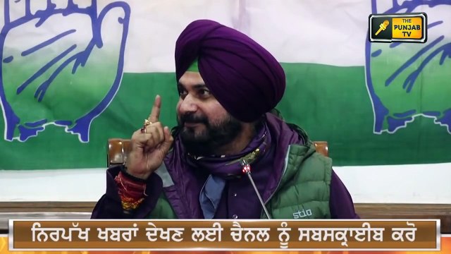 ਮੁੱਖ ਮੰਤਰੀ ਚਰਨਜੀਤ ਸਿੰਘ ਚੰਨੀ ਖਿਲਾਫ ਵਰ੍ਹੇ Navjot Sidhu ANGRY on CM Channi | The Punjab TV