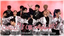 [TOP직캠] 원어스(ONEUS), 수록곡 ‘Intro : 창 (窓 : Window) (Feat. 최예림)’ 컴백 쇼케이스 무대(211109)