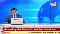 Miscreants set traffic police chowki on fire in Khatodara area, Surat _ Tv9GujaratiNews