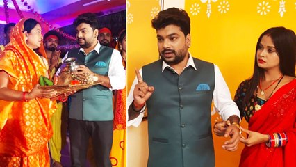 छठ पर काफी भावुक करने वाला गाना लेकर आये आशीष वर्मा,दिल को छू रहा है