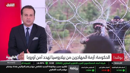 ...الخامسة بتوقيت السعودية على الشرق ....