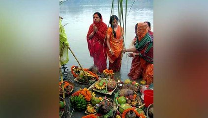 Tải video: Chhath Puja 2021: छठ मैया की पूजा में जरूर चढ़ाएं ये 7 फल,इनके बिना अधूरी है पूजा | Boldsky