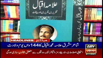 ARY News | Prime Time Headlines | 3 PM | 9th NOVEMBER 2021