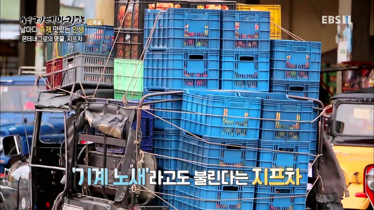 세계테마기행 - 날마다 축제, 맛있는 인생- 다함께 춤을, 콜롬비아_#002