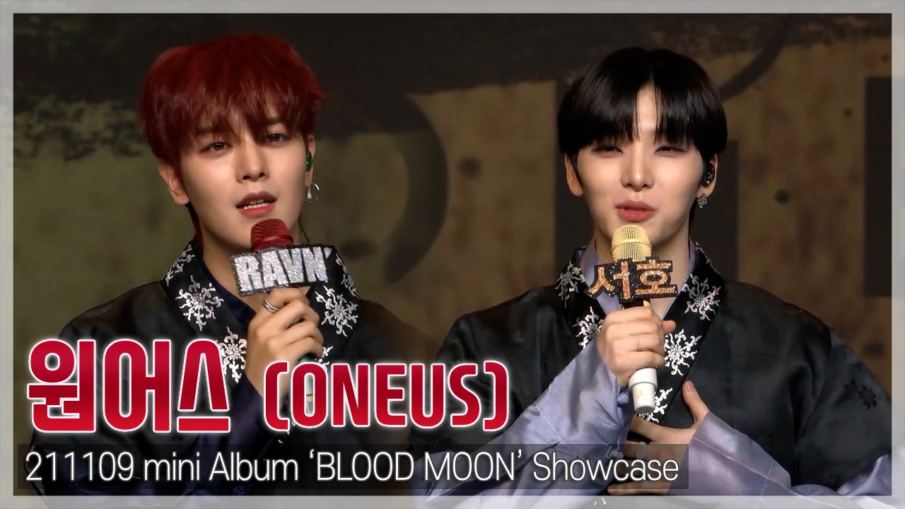 [TOP영상] 원어스(ONEUS), “월하미인 꽃이 피었습니다” 한복·시조 등 한국적 색채로 컴백(211109)