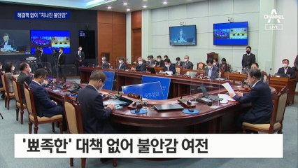 文 “요소수 확보 총력”에도…與, 대선 전 민심 이탈 우려