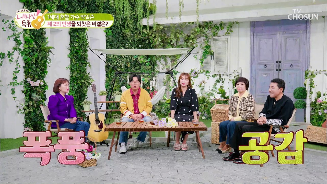 간경변에서 기적같이 나을 수 있었던 그의 비법! TV CHOSUN 211109 방송