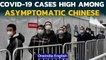 Covid-19 cases in China high among asymptomatic people | Oneindia News