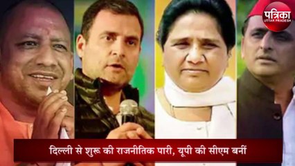 Political Kisse : यूपी की पैराशूट मुख्यमंत्री Sucheta Kripalani, जानें- दिल्ली से लखनऊ तक का सफर