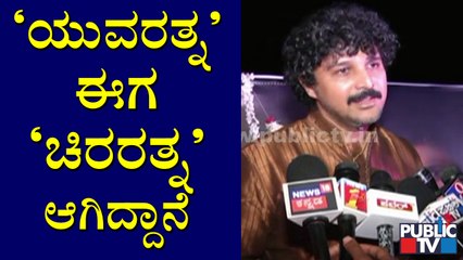 Rajesh Krishnan Speaks About Puneeth Rajkumar