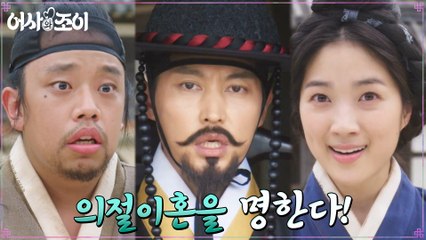 (무야호↖)  간절히 원했던 자유! 김혜윤, 드디어 이혼 소송에서 승소하다!