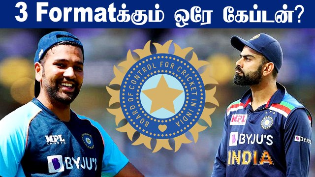 BCCI Planning to appoint Single Captain for 3 formats | OneIndia Tamil