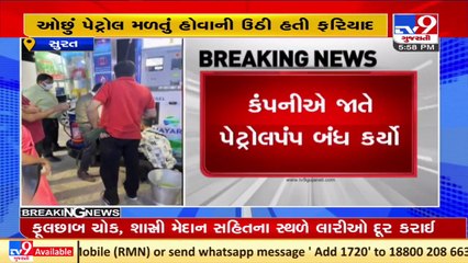After complaint by minister Mukesh Patel, Company closes Nayara fuel pump _ Surat