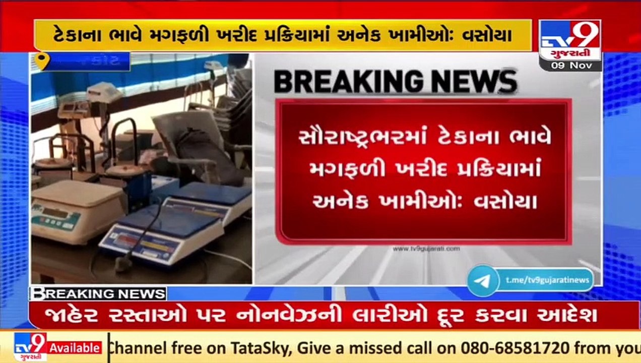 Farmers fume alleging lack of facilities in Upleta Market yard while selling their produce, Rajkot