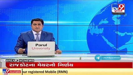 Jetpur APMC decided to skip groundnut procurement due to risk of rain showers, Rajkot _ TV9News