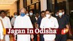 Andhra CM Jagan Reddy Reaches Bhubaneswar To Meet Odisha CM Naveen Patnaik