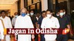 Andhra CM Jagan Reddy Reaches Bhubaneswar To Meet Odisha CM Naveen Patnaik