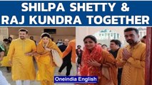 Shilpa Shetty & Raj Kundra make their first joint public appearance since his bail | Oneindia News