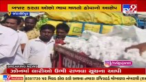 Fierce protest by farmers during procurement at Nasvadi APMC, Chhotaudepur _ TV9News