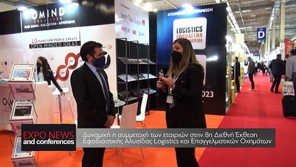 Expo News Supply Chain 2