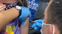 세계 각국 '코로나 백신 의무접종' 놓고 진통 / YTN
